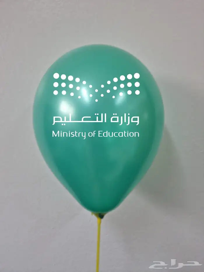 طباعة بالون بجودة عاليه 20