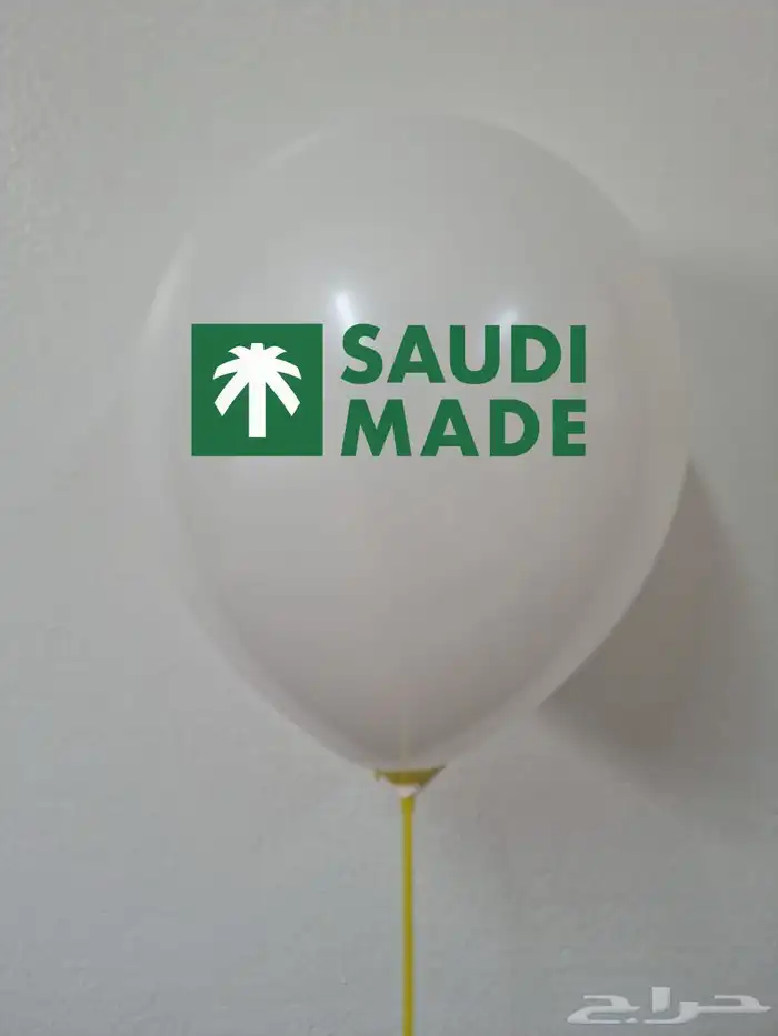 طباعة بالون بجودة عاليه 24
