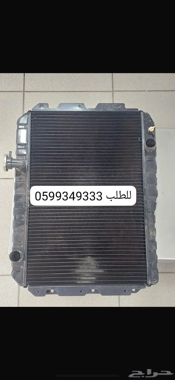 نسافات جيب ربع 80. 84 2