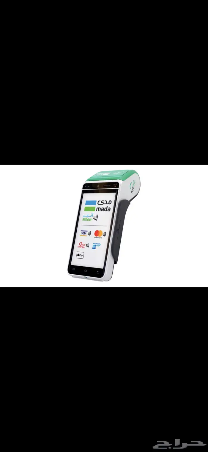 جهاز نقاط بيع شبكة مدى الراجحي نيوليب 0