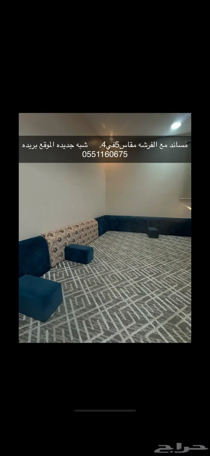 القصيم بريده 0