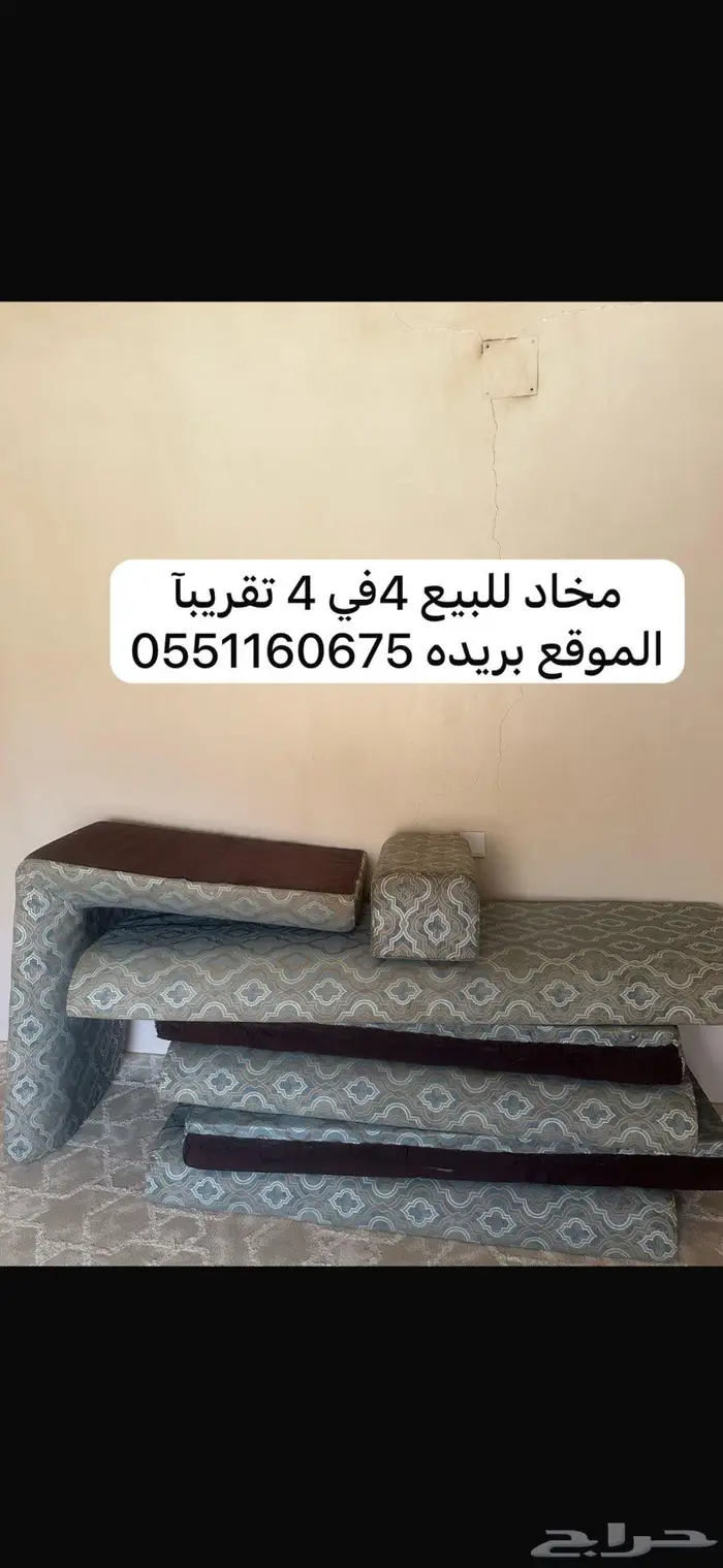 بريده 1
