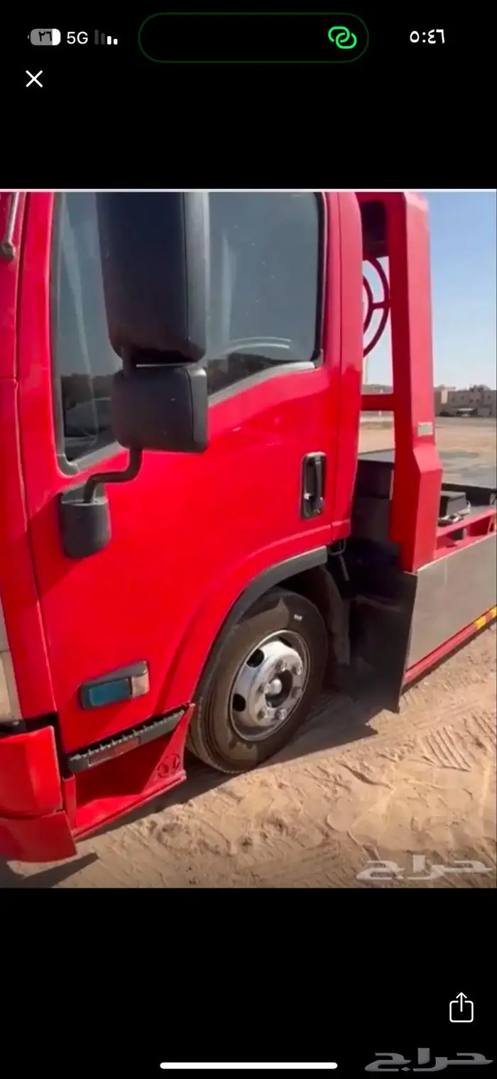 سطحاء 0