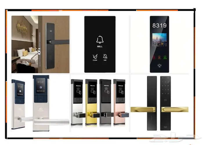 كوالين اقفال الكترونية كرت بصمة باسورد فنادق 3