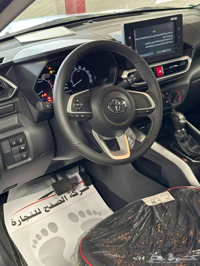 تويوتا رايز لميتد موديل 2024 لدي الصفح 9