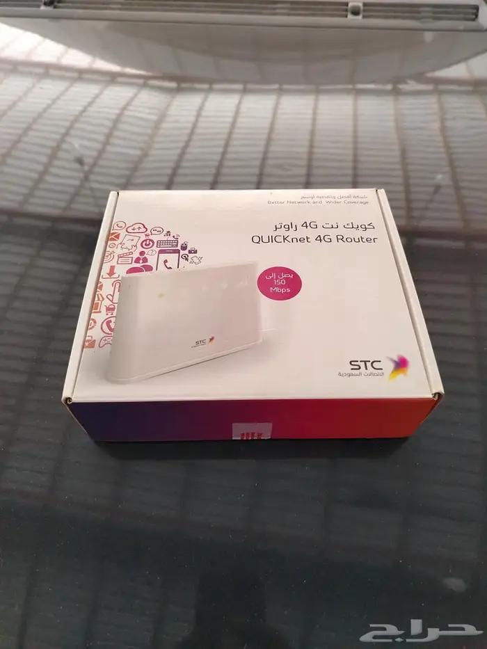 حاز راوتر STC للبيع 0