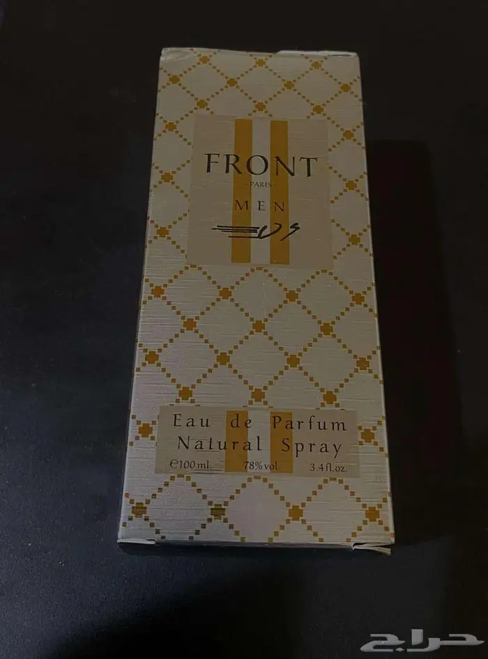 عطر فرونت من درعة 1