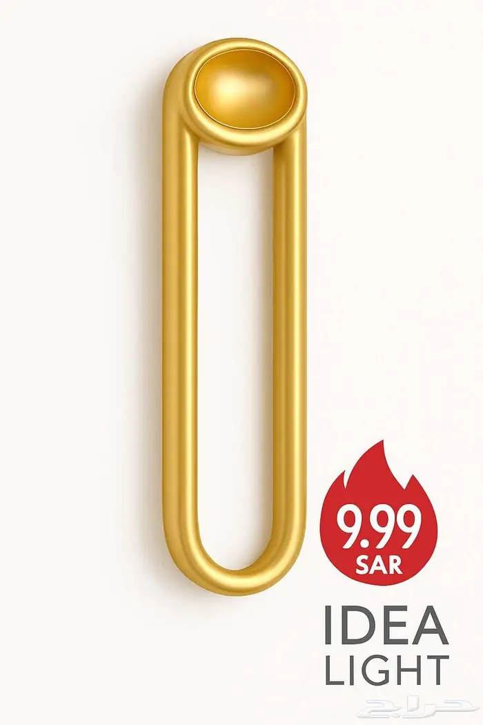 أبليك جداري او ثريا مودرن فقط 9.99 ريال هللة عرض الافتتاح 13