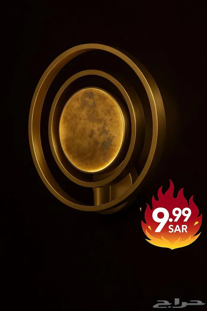 أبليك جداري او ثريا مودرن فقط 9.99 ريال هللة عرض الافتتاح 8