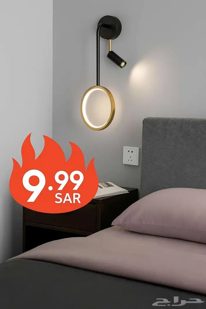 أبليك جداري او ثريا مودرن فقط 9.99 ريال هللة عرض الافتتاح 7