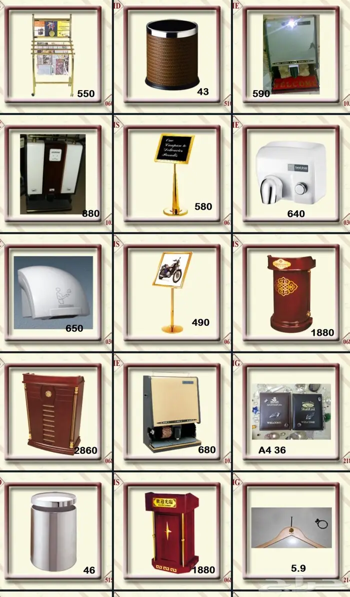 جرس ارقام الغرف عدم الازعاج تنظيف الغرفة room number DND 25