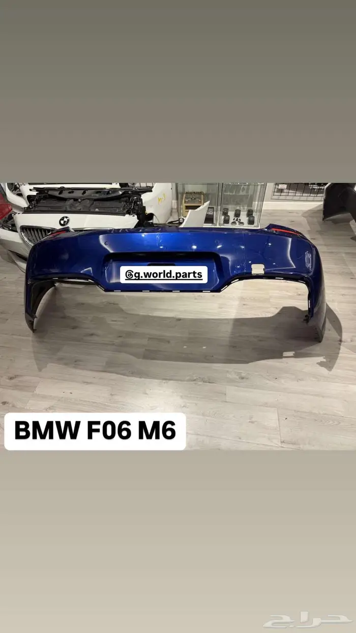 صدامات خلفية BMW F06 M6 1