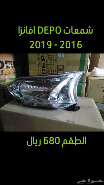 شمعات هوندا تويوتا نيسان DEPO 5