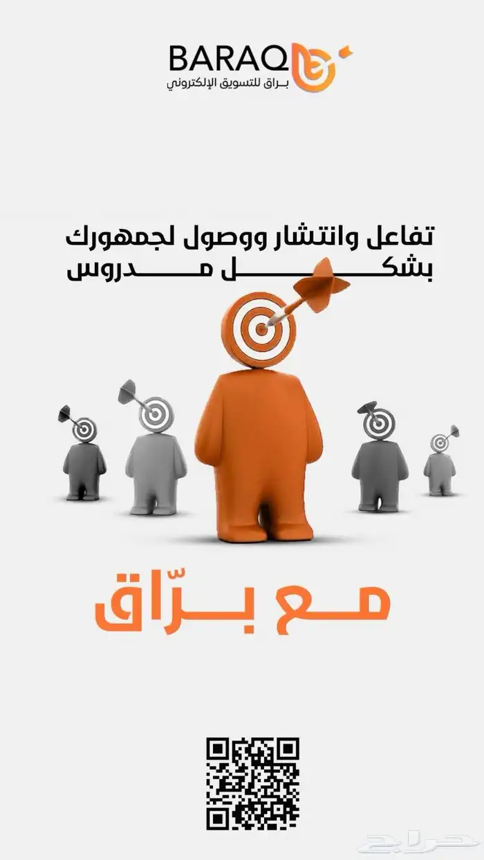 عميلك في انتظارك 7
