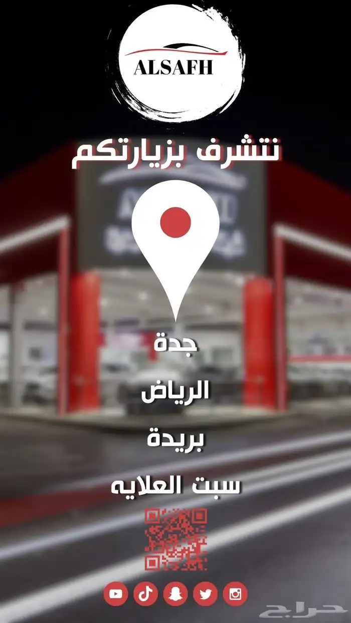 تويوتا كراون بريميوم 2025 نظام دفعتين 0ارباح 18