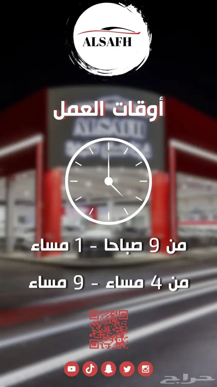 تويوتا كراون بريميوم 2025 نظام دفعتين 0ارباح 17