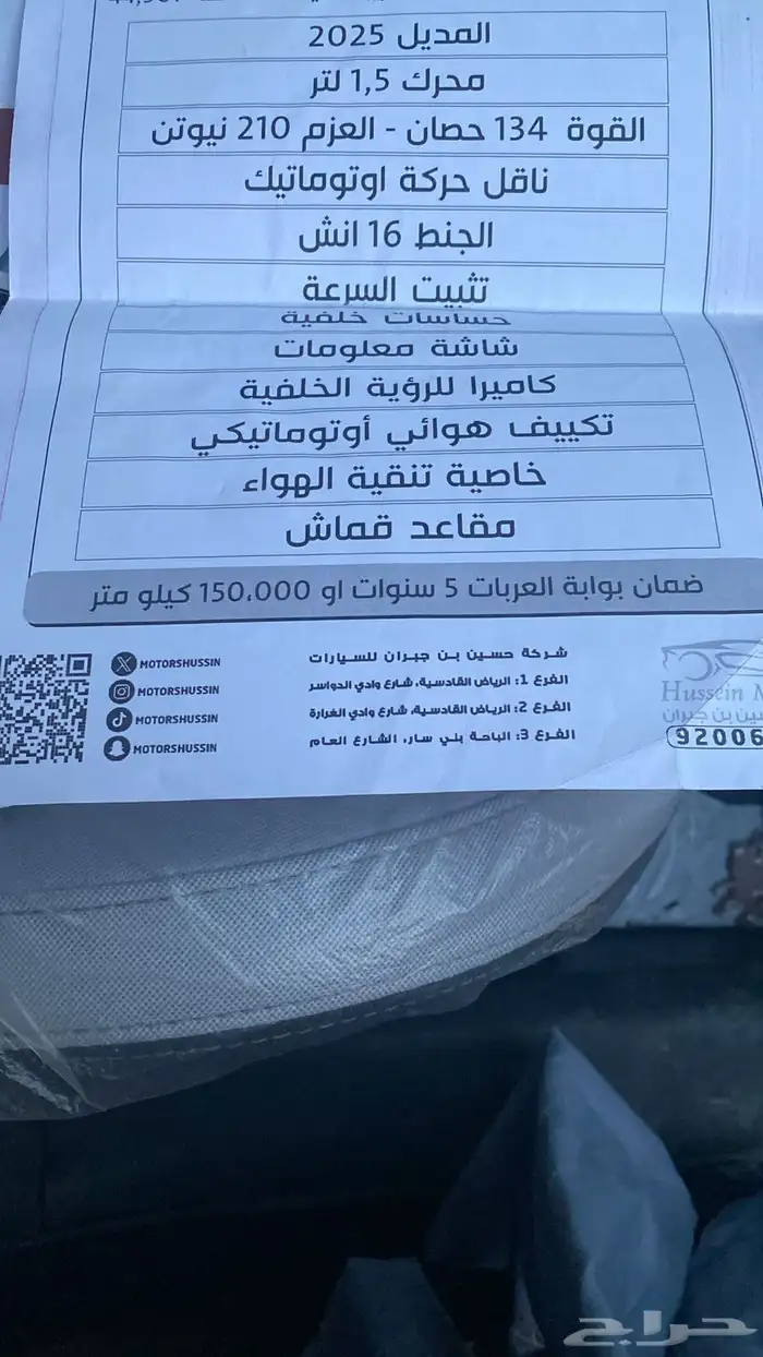 بايك 10