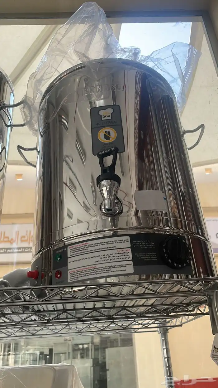 غلاية ماء سخان شاهي سخان ماء معدات بوفية تجهيز محل شاهي 0