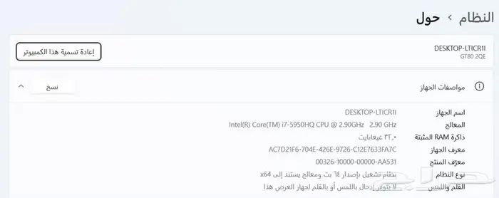 لابتوب جيمرز MSI GT80 Titan SLI بكرتين شاشة رام 32جيجا 1