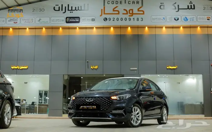 شيري اريزو 6 برو كمفورت 2024 0