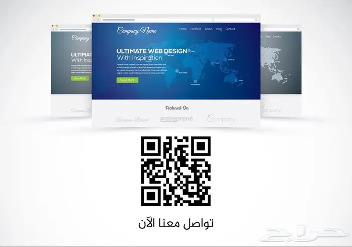 صمم موقع الان بأسعار مخفضة 0