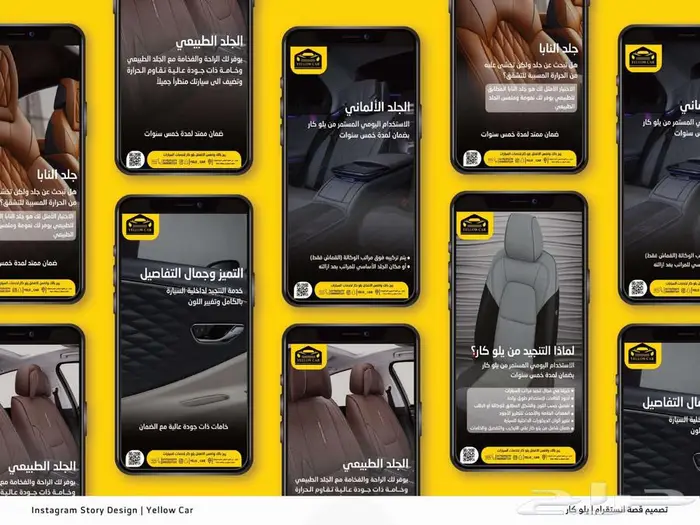 تصميم المنشورات الإعلانية مع توليد الصور وكتابة المحتوى 6