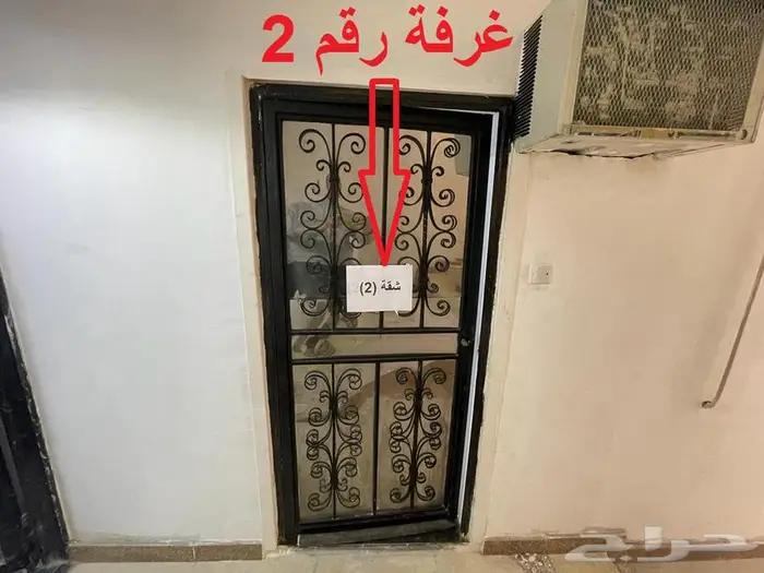 غرفة مفروشة حمام مستقل 1400شهري شامل كهرب الشفاء 2