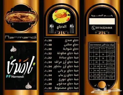 مطابع طباعة مطبعه استكر اختام بنر بروشور كروت فواتير اكواب 10
