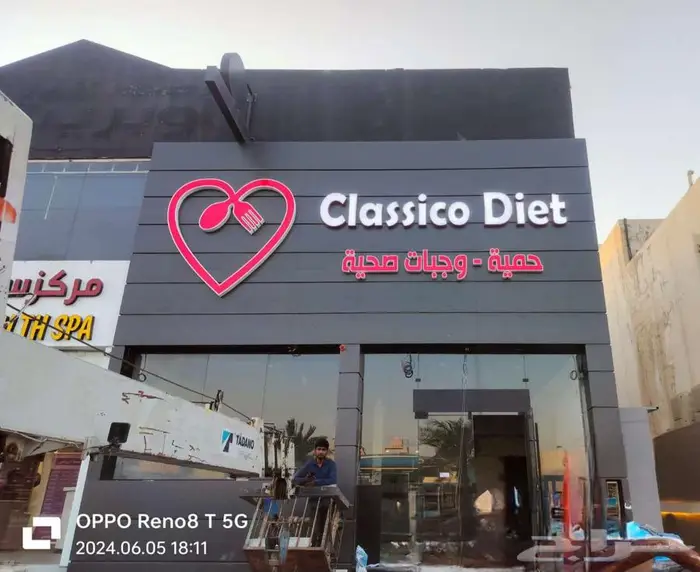 لوحات محلات 3