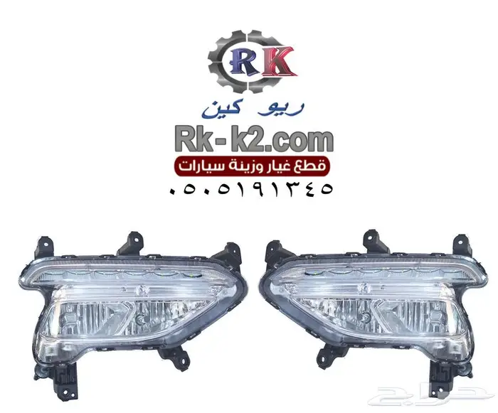 كشاف سنتافي كامل 2016 - 2018 ليد LED 0