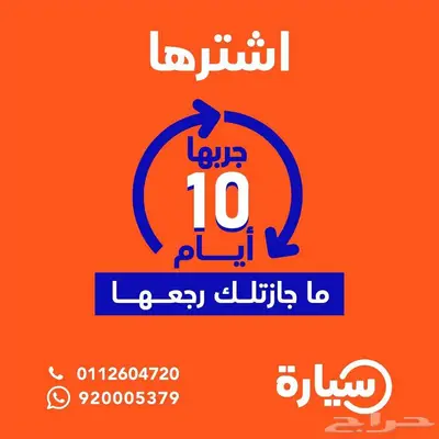 هيونداي Grand i10 فلييت 2023 11