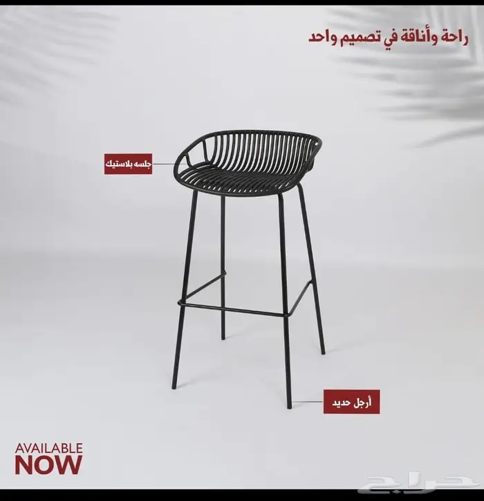 كرسي بار مرتفع .. كراسي بار متنوعة 10