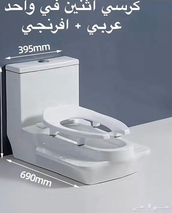 كرسي عربي افرنجي مطور 0