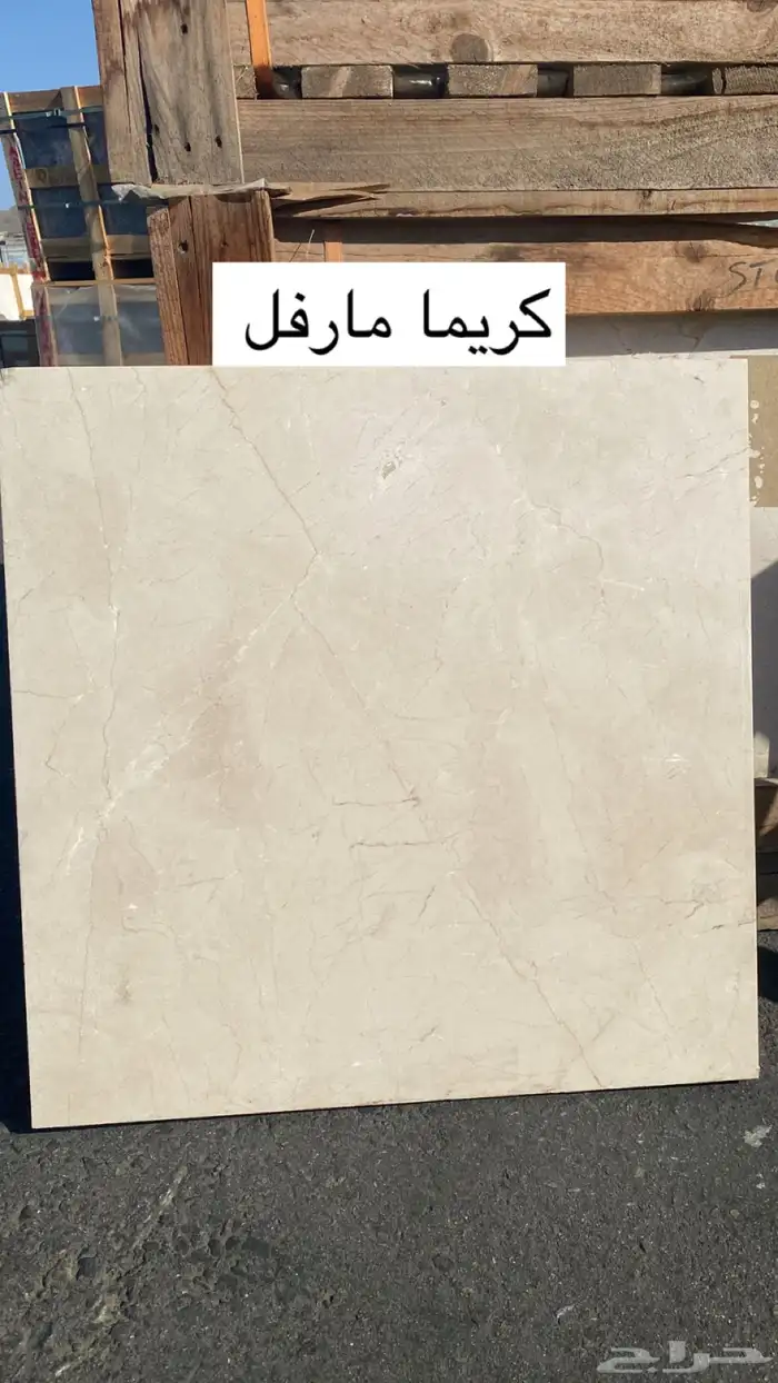 رخام ب اسعار الجمله من ارض المستودع 20
