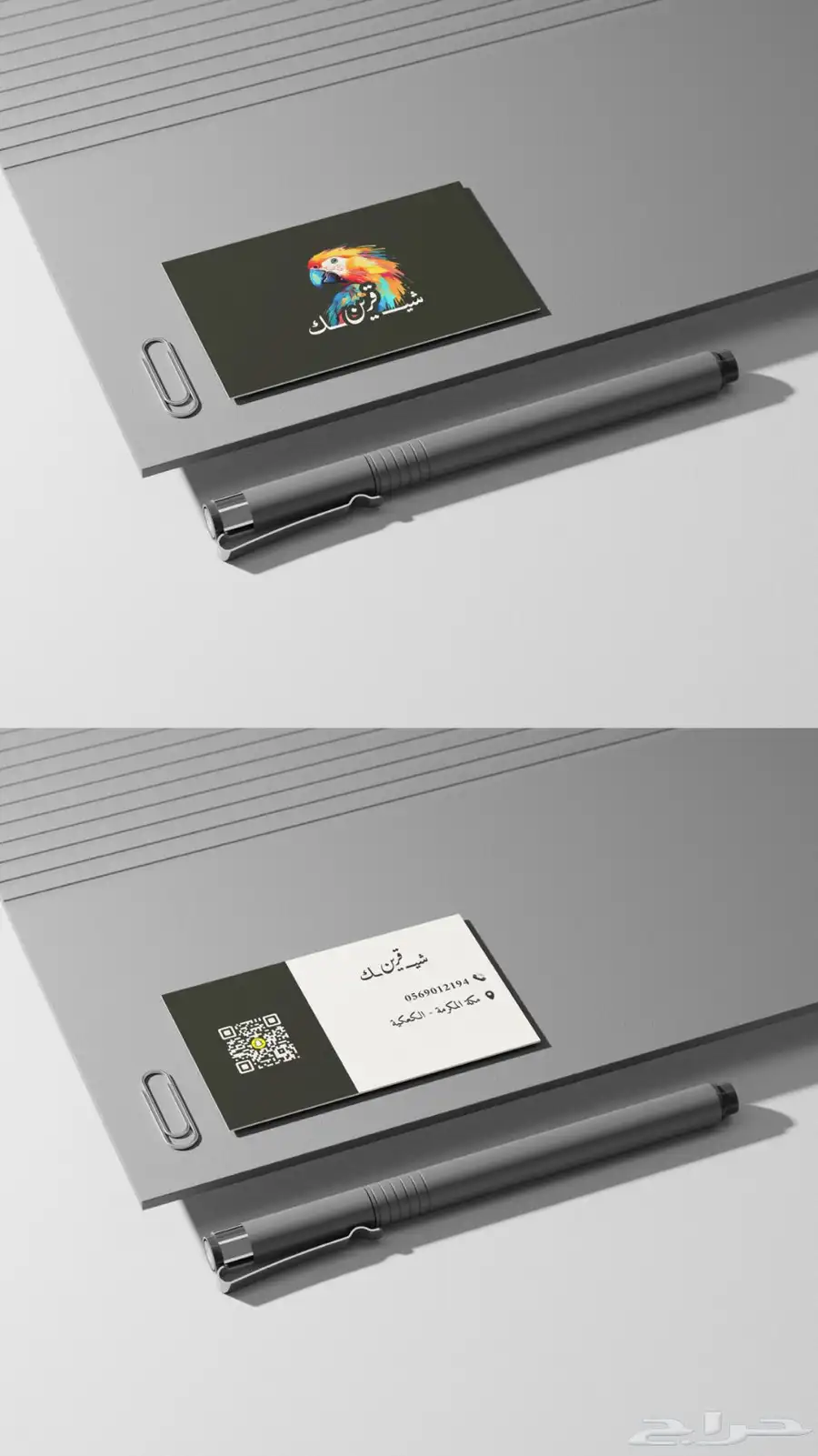 مصممة جرافيك 12