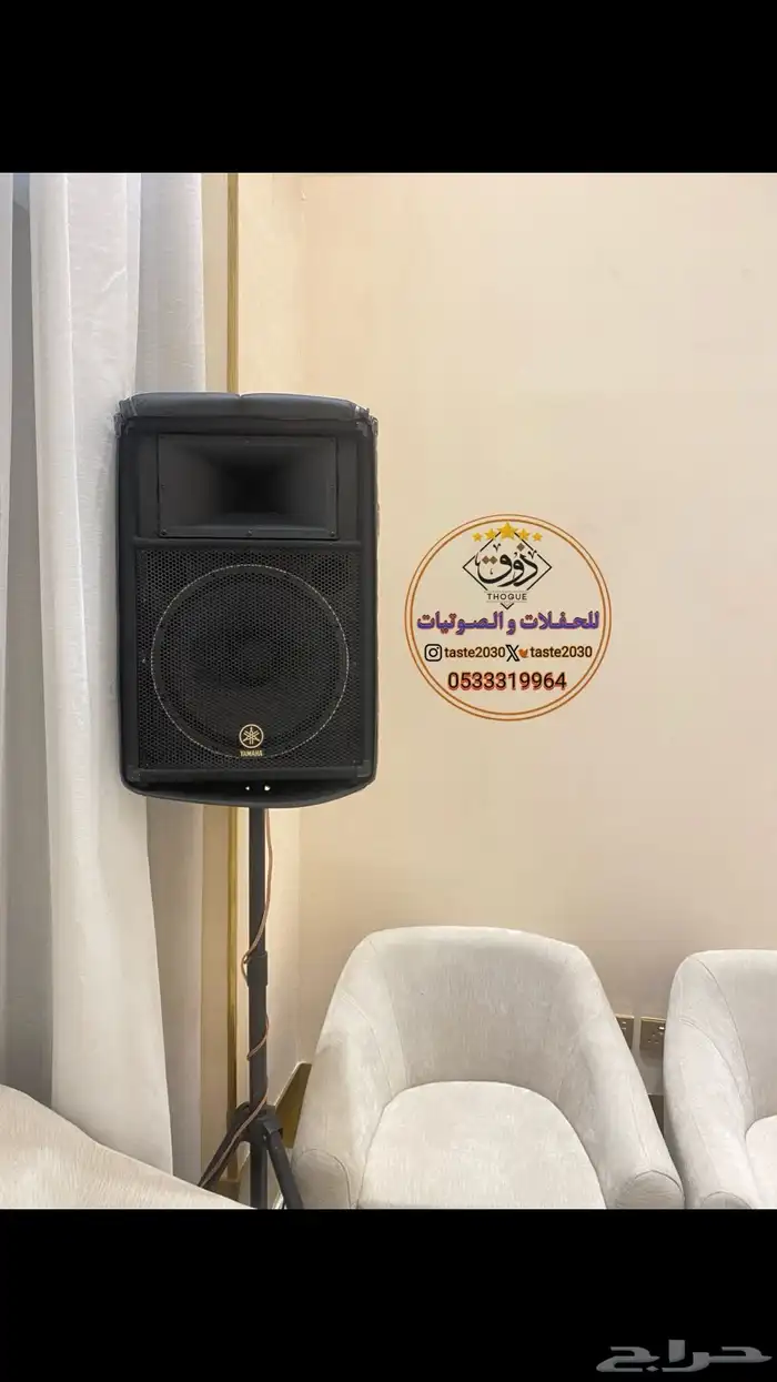 تاجير سماعات سستم صوت مايك مكسر منبر 1