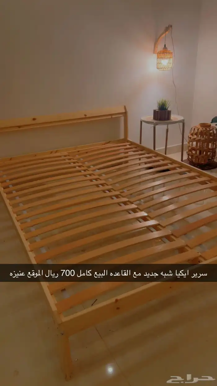 اثاث شبه جديد 0