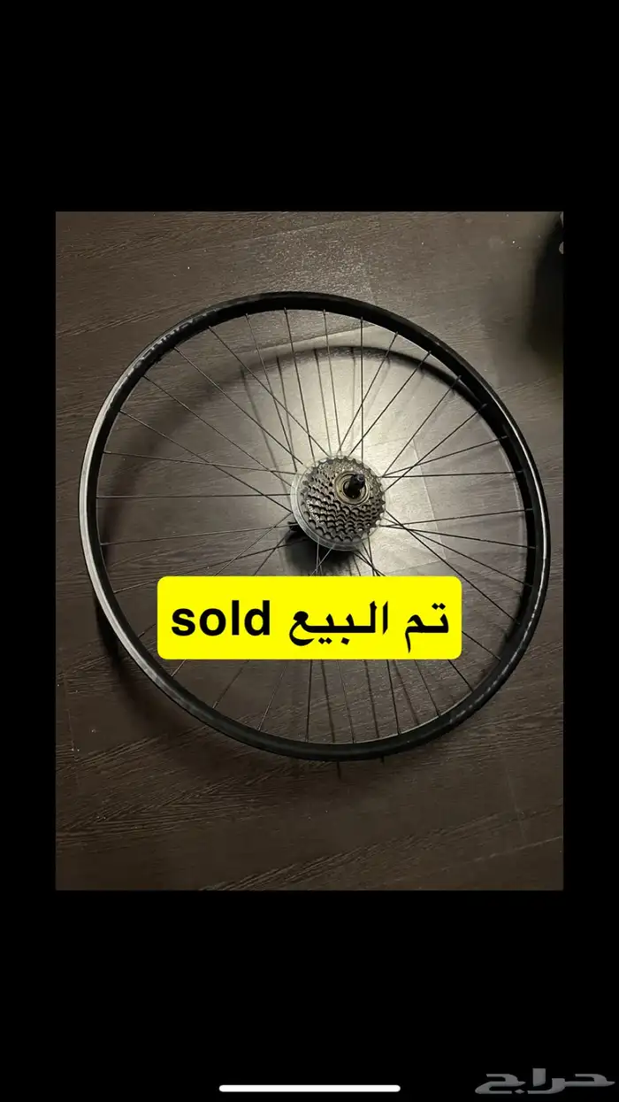جنوط دراجة تريك 4