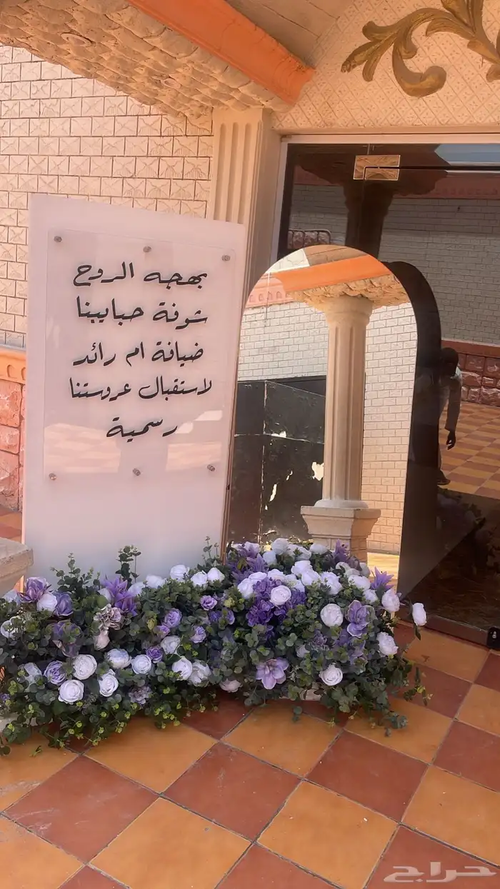 تنسق حفلات 7