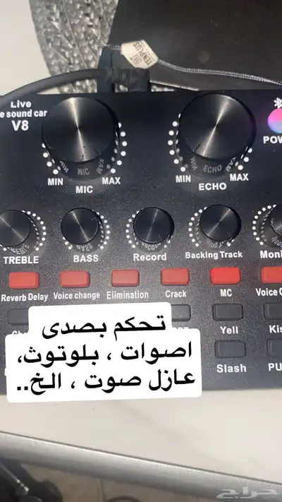 مكسر v8 نضيف 1