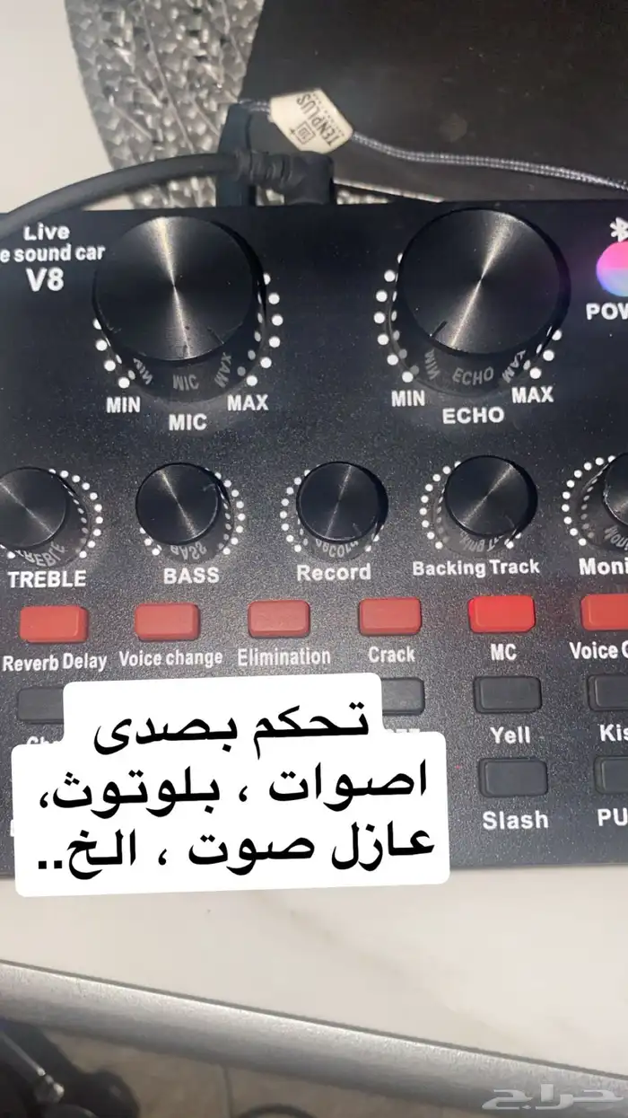 مكسر v8 نضيف 1