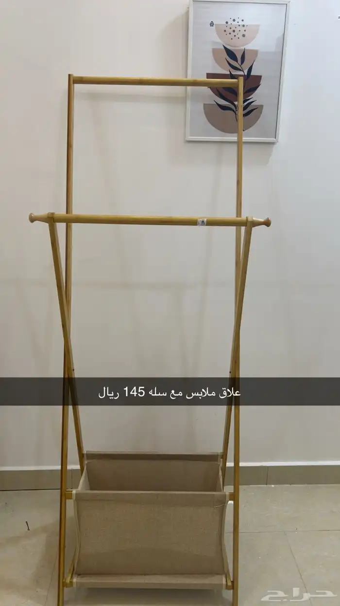 اثاث شبه جديد 3