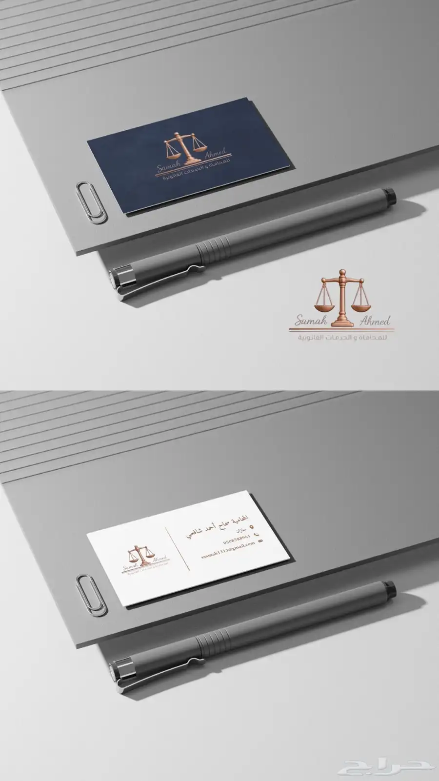مصممة جرافيك 16
