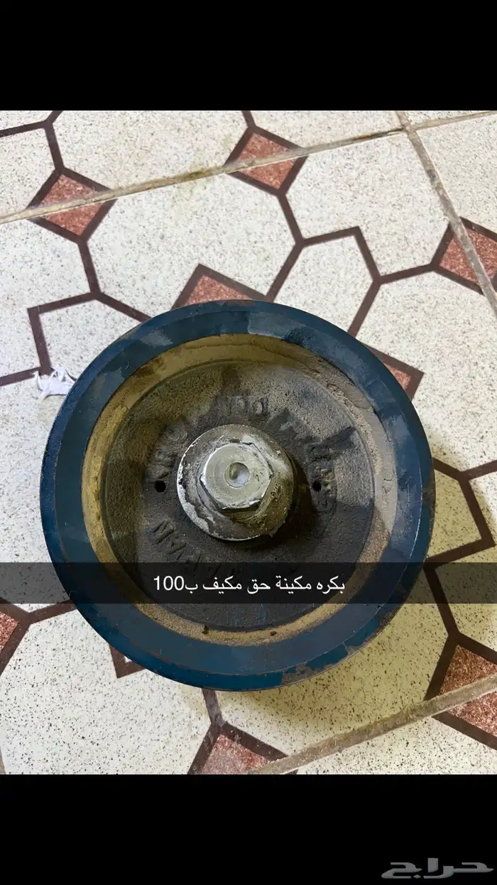 مجموعة قطع للددسن 80-85 19