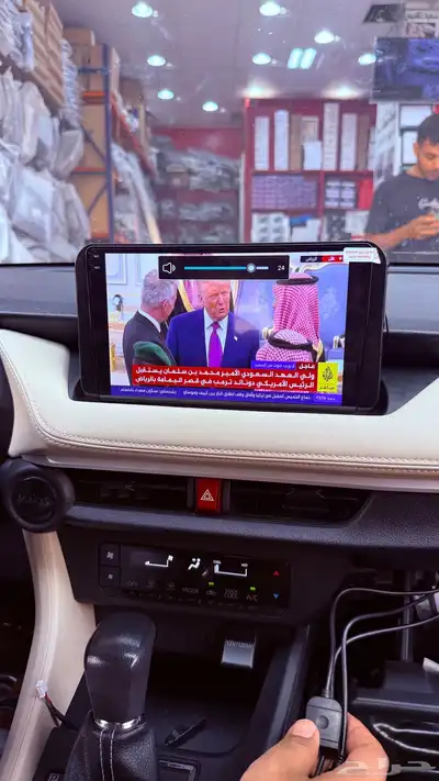 شاشه يارس 2023 5
