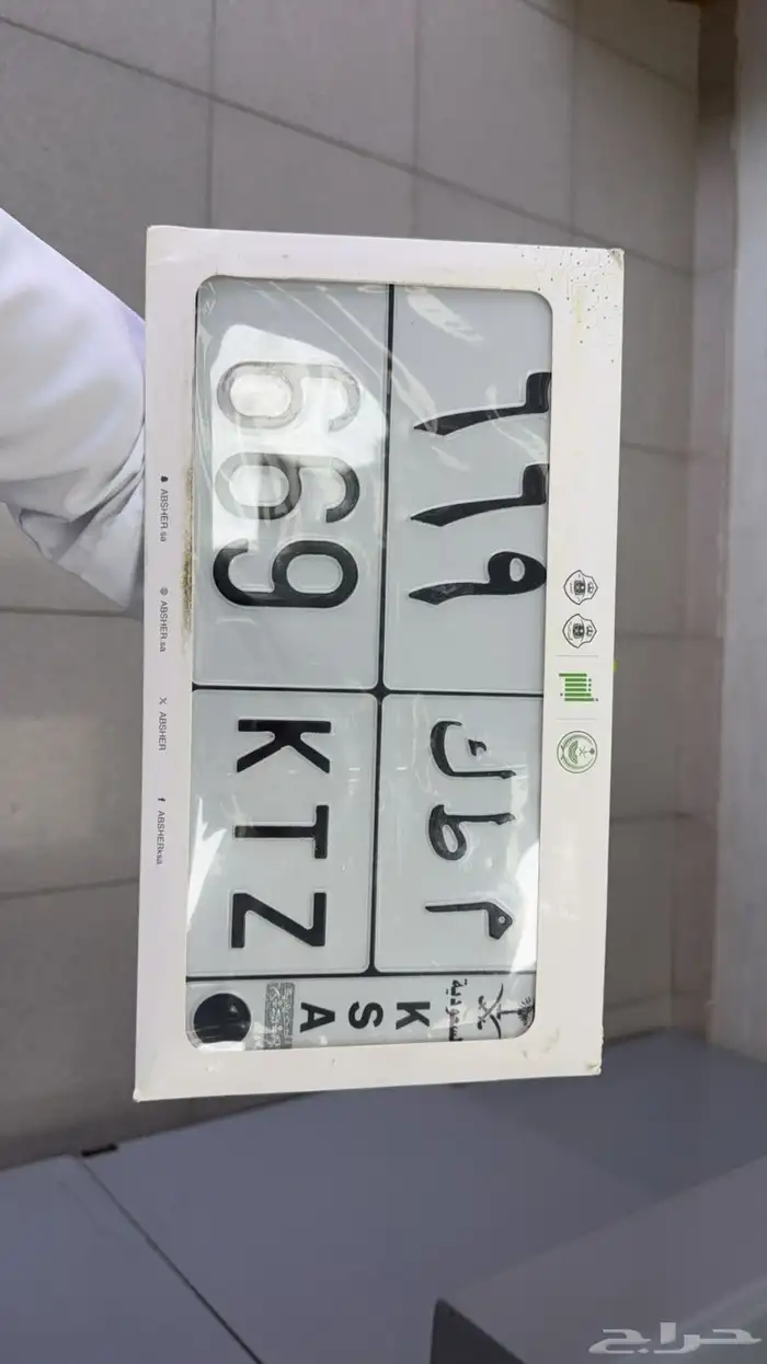 لوحه للبيع 669 1