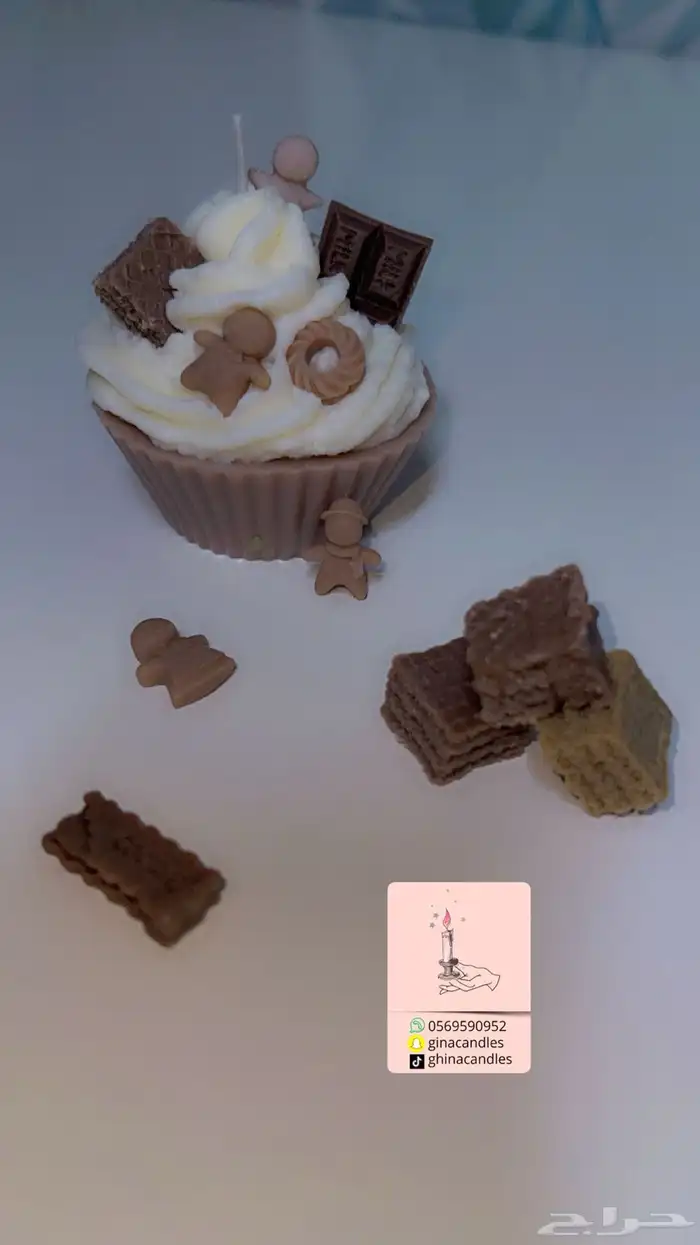 شموع 3