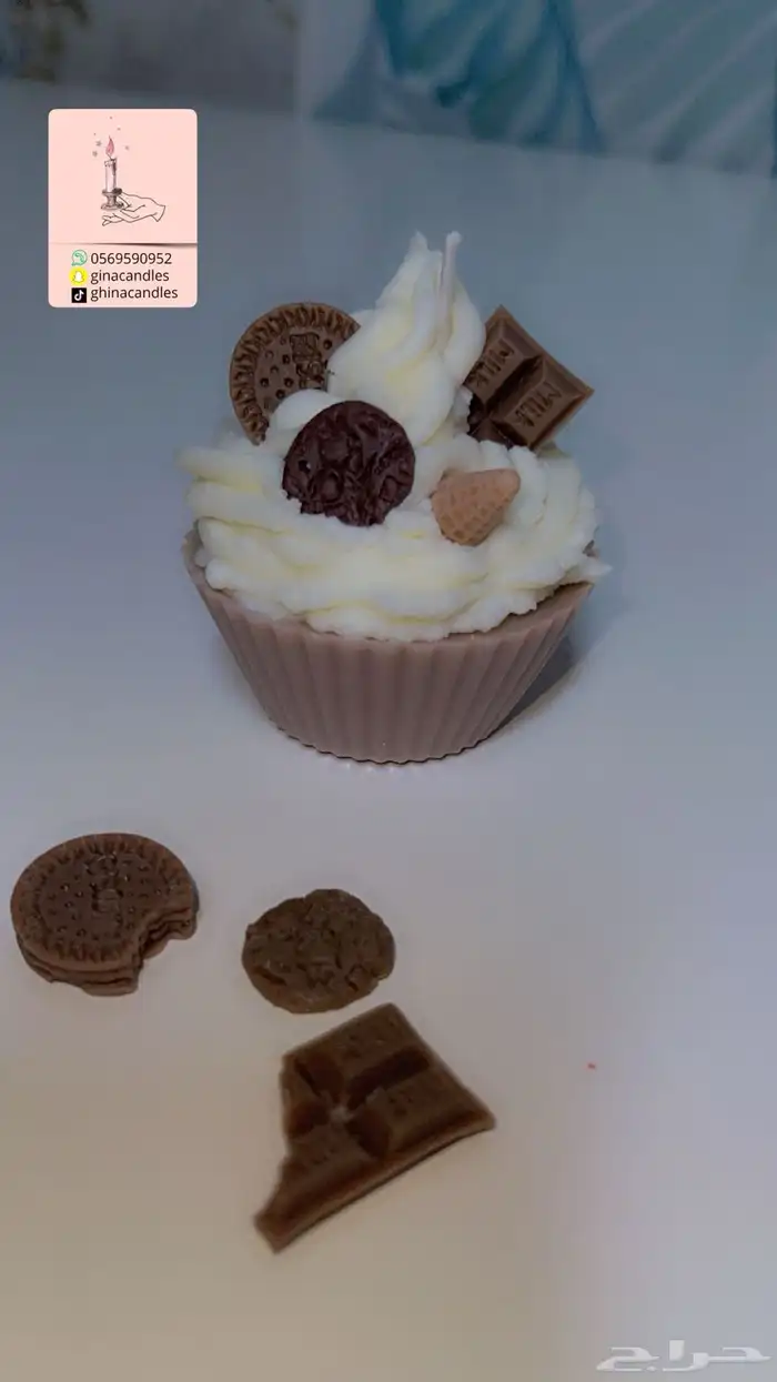 شموع 1