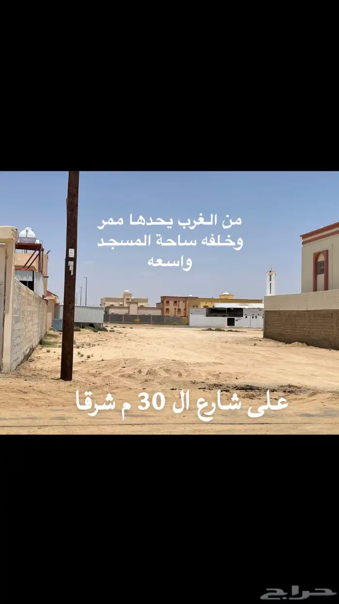 ارض للبيع بطريب عرض قوي الآن 0