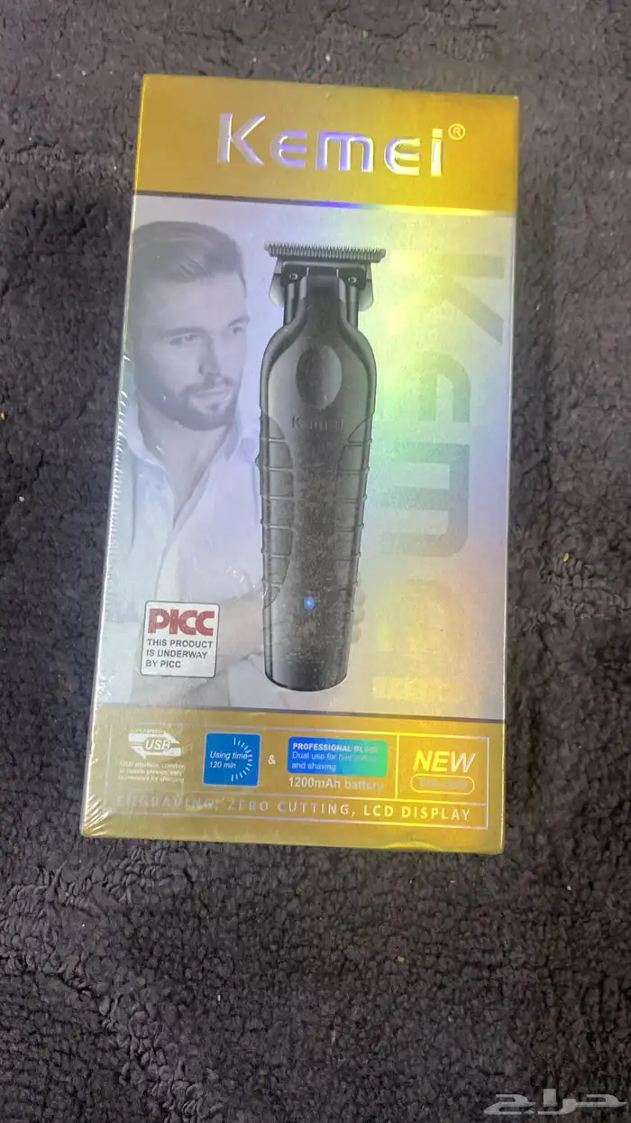 افضل انواع مكاين الحلاقه 14